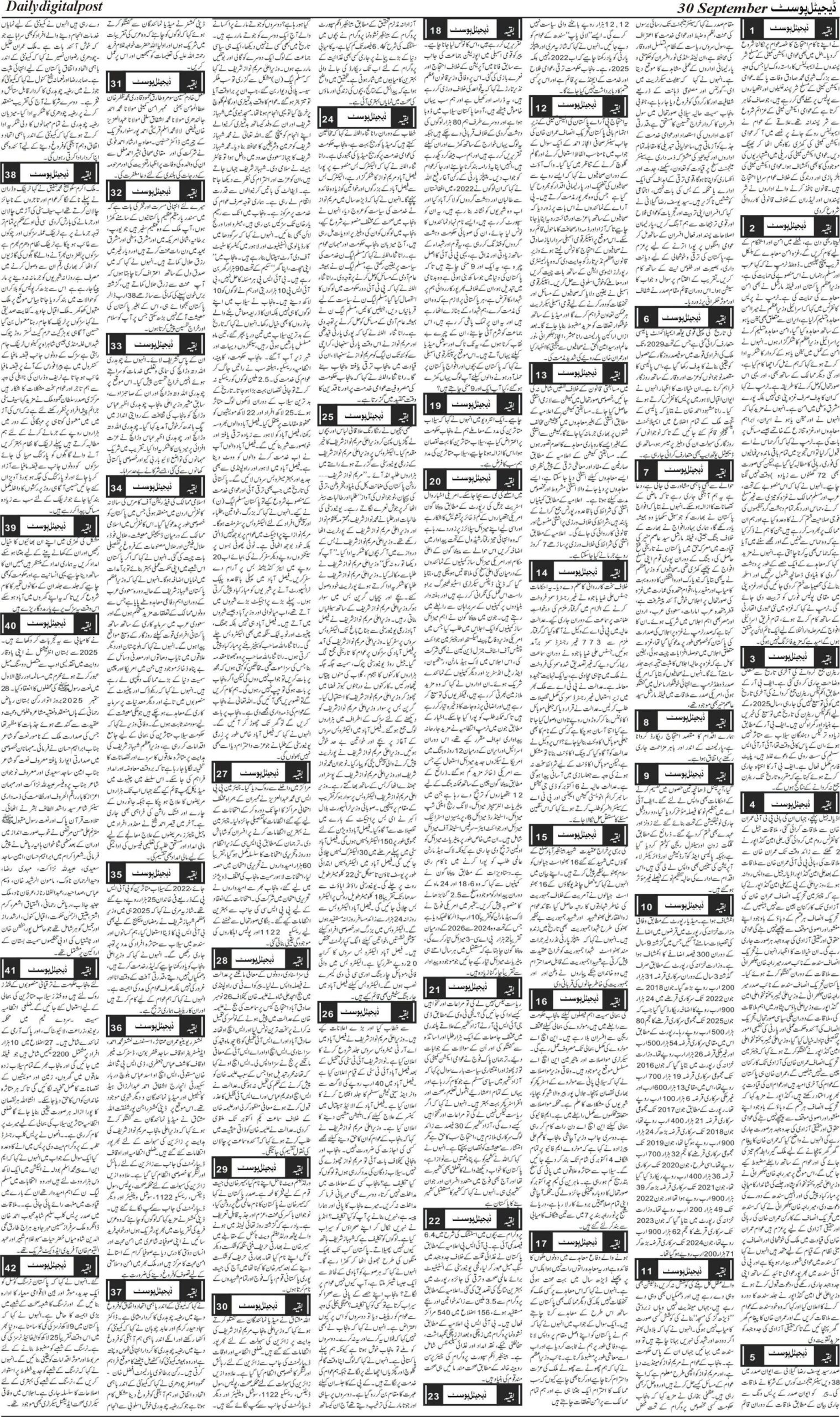 ALT_TEXT_OF_IMAGE