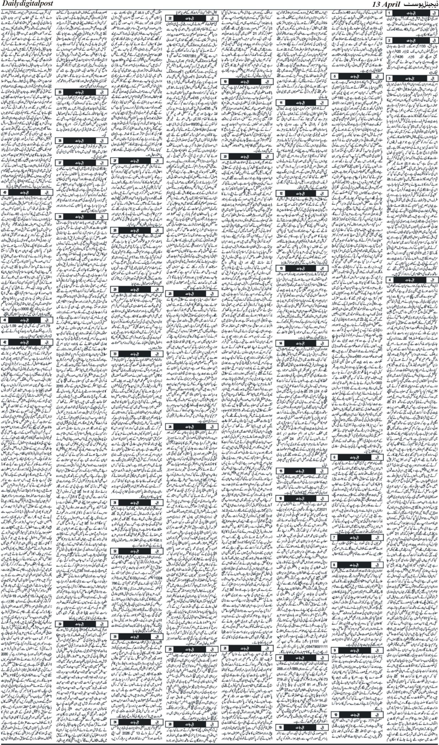 ALT_TEXT_OF_IMAGE