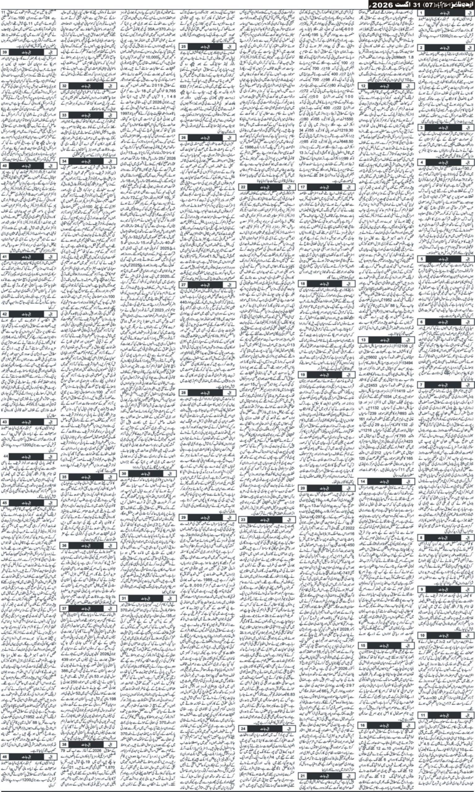 ALT_TEXT_OF_IMAGE