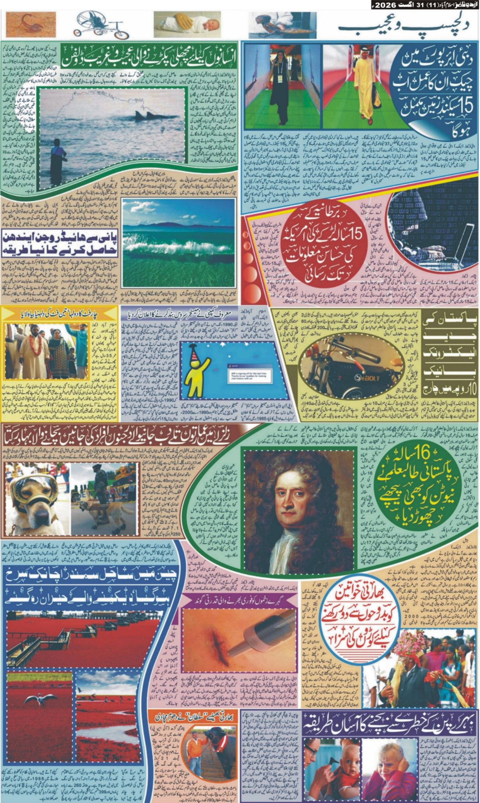 ALT_TEXT_OF_IMAGE