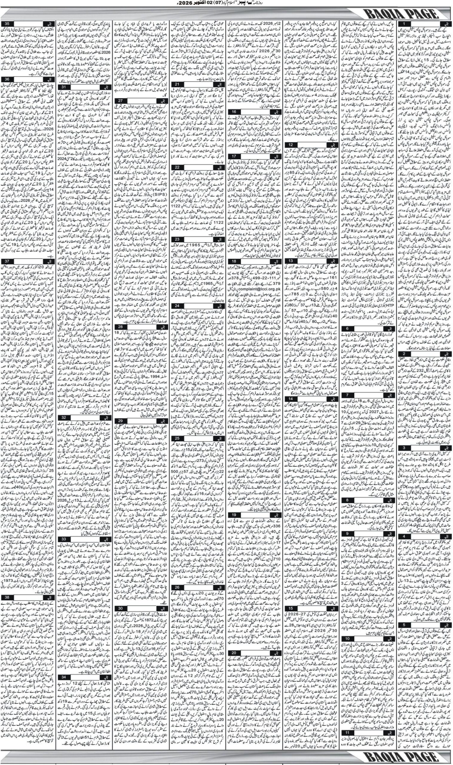 ALT_TEXT_OF_IMAGE